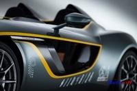 Aston Martin CC100 Speedster Concept - 03